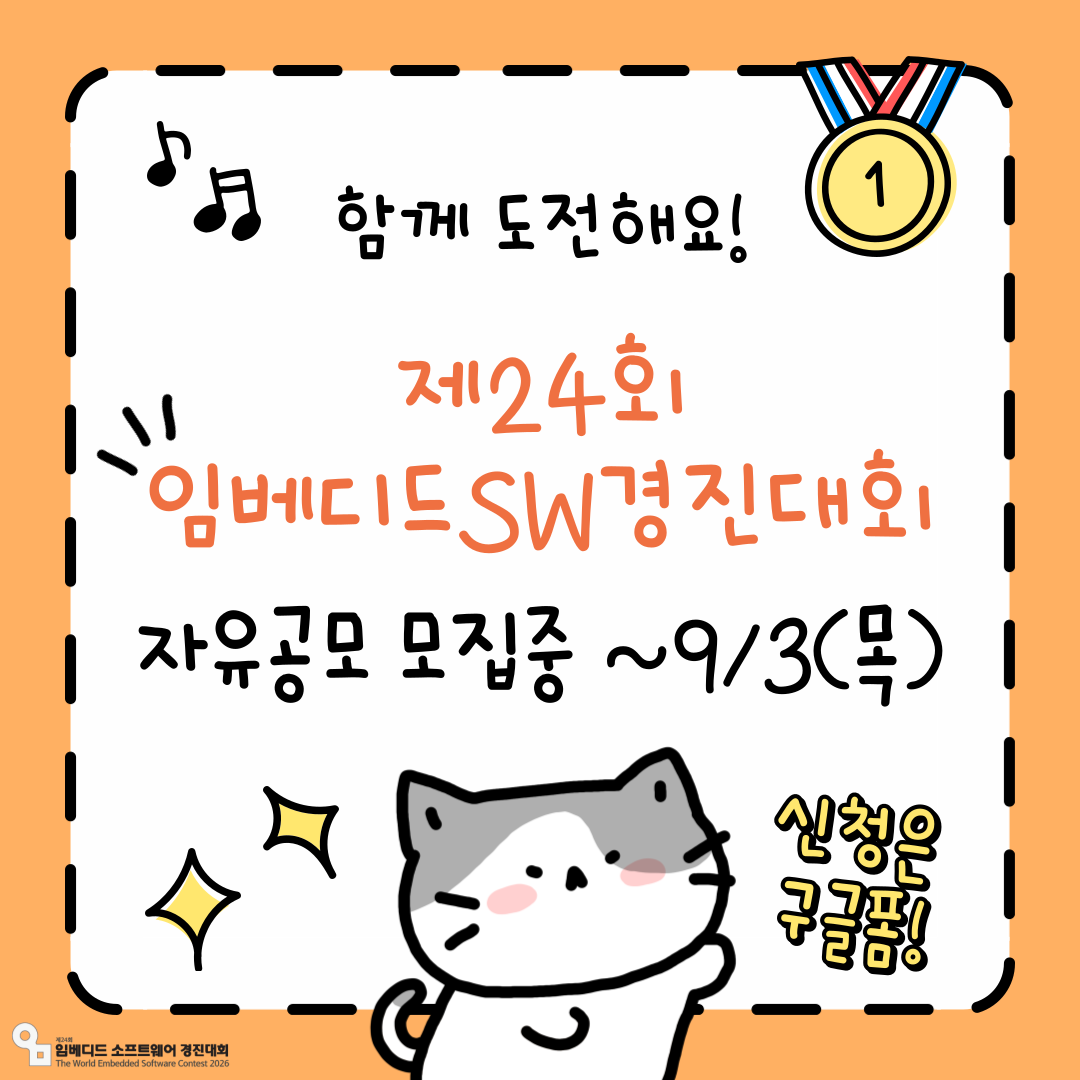 경진대회-오픈-003.png