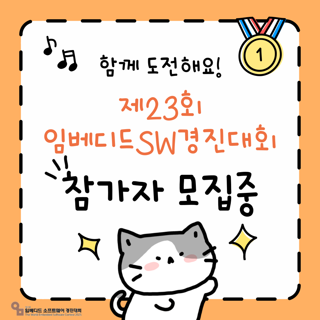 경진대회-오픈-001.png