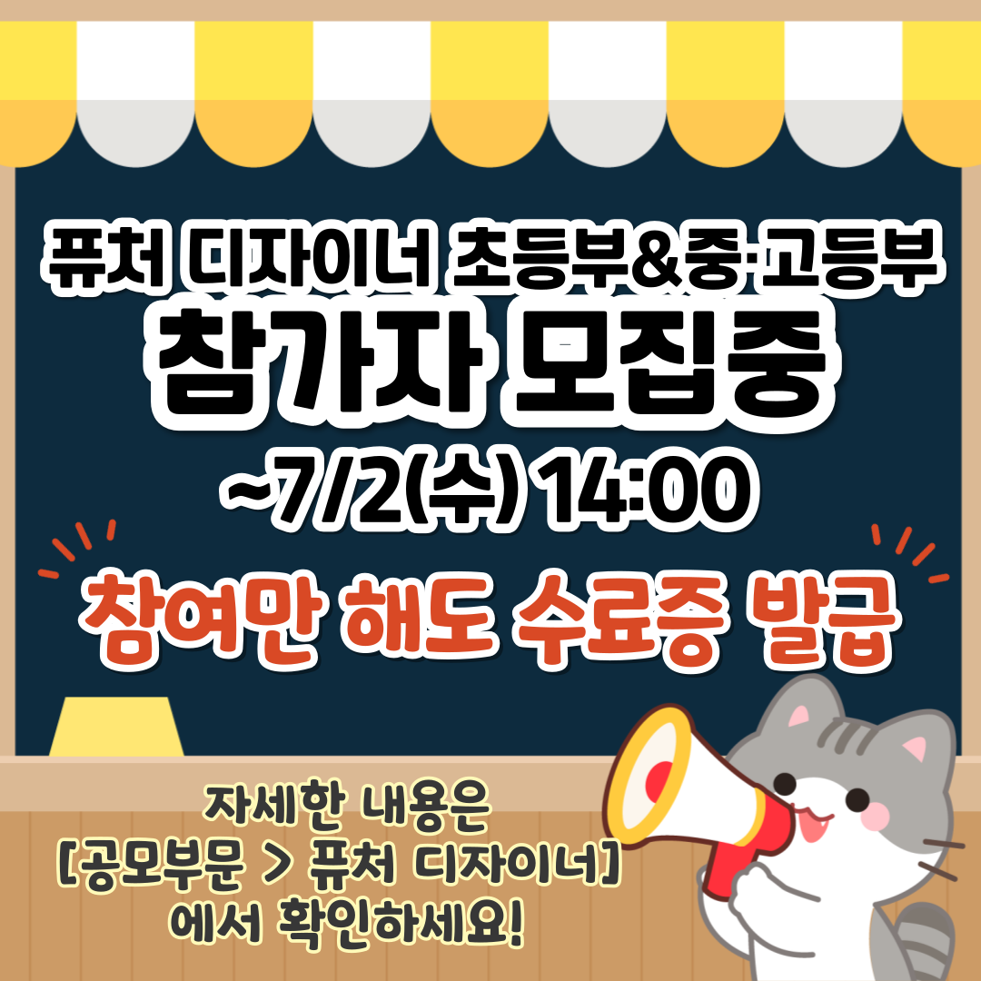 홈페이지-배너-001.png