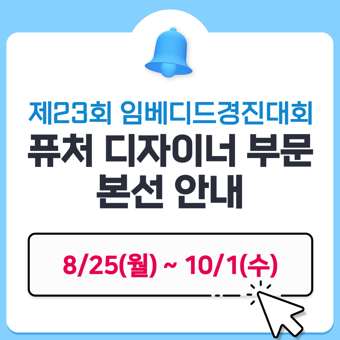 제목을-입력해주세요_-001.png