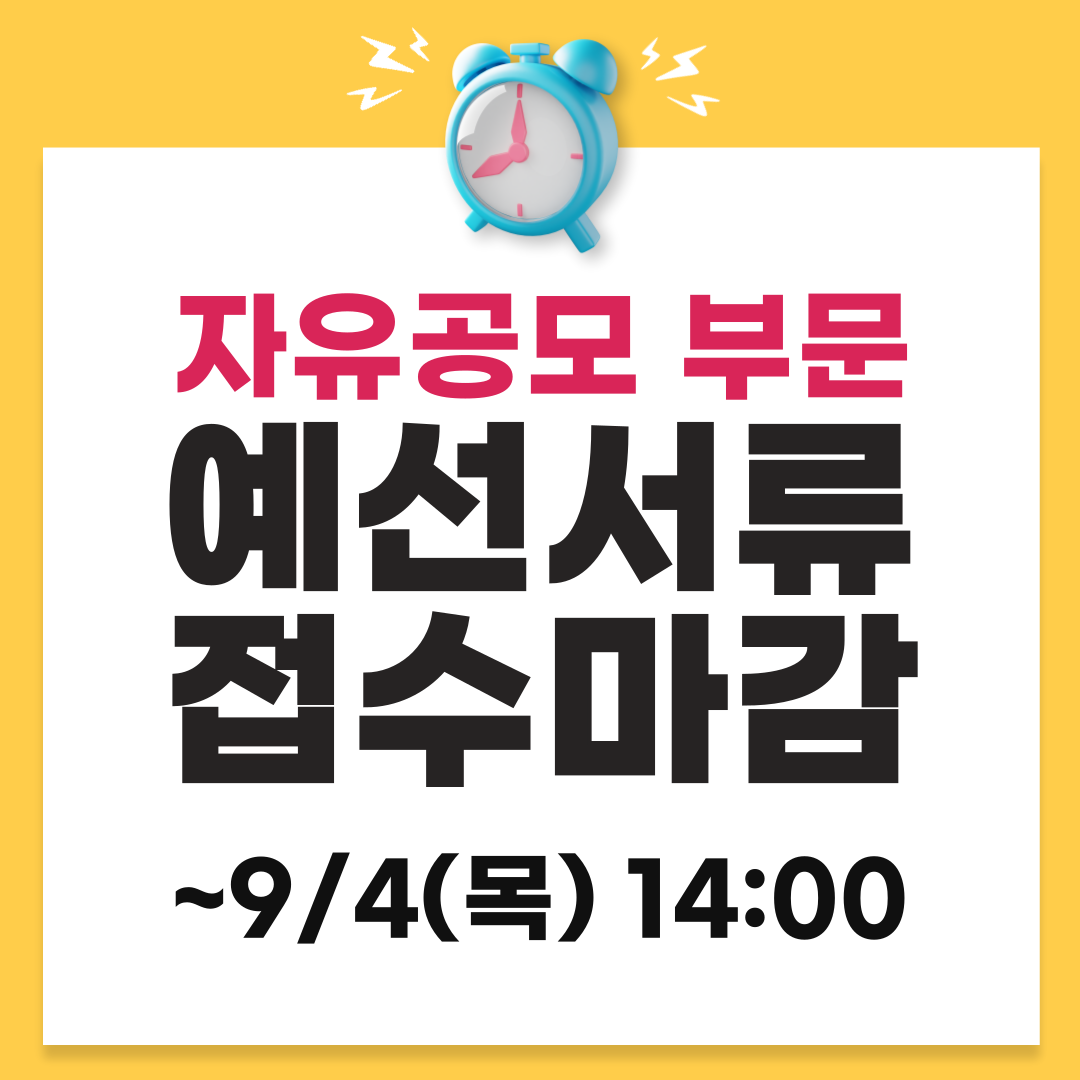 제목을-입력해주세요_-001.png