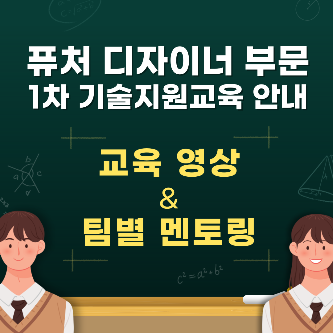 제목을-입력해주세요_-001 (1).png